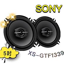 【現貨】索尼原廠E18-135遮光罩 sel18135替ALC-SH153卡口55mm A6400 6300 歷史價格詳細信息