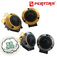 【現貨下殺】音響 手提音響 廣場舞音響 音箱 喇叭 長虹藍牙無線廣場舞音箱 大功率手提大音量 帶話筒便攜戶外k歌音響 歷史價格詳細信息