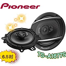 先鋒音響原裝搖控器  剛收來的，正常使用 歷史價格詳細信息