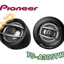 音響喇叭(13)~~國際牌~~National~~只有一個~~合板~~高約47CM~~功能正常 歷史價格詳細信息