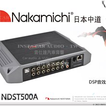 音仕達汽車音響 日本中道 Nakamichi NDS6831A-II DSP音效處理器 6進8出 31段EQ調整 藍芽 歷史價格詳細信息