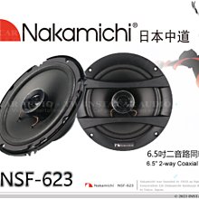 音仕達汽車音響 日本中道 Nakamichi NDS6831A-II DSP音效處理器 6進8出 31段EQ調整 藍芽 歷史價格詳細信息