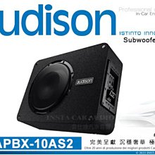 音仕達汽車音響 10吋主動式超重低音 10吋超低音喇叭+擴大器+音箱 大功率強悍輸出 內建擴大機 帶音箱 重低音喇叭 歷史價格詳細信息