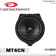 音仕達汽車音響 TEC PRECISION MT4F BENZ前門 專用喇叭 4吋中音+1吋高音 賓士專用喇叭 車用喇叭 歷史價格詳細信息