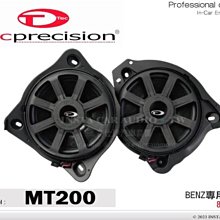 音仕達汽車音響 TEC PRECISION MT4F BENZ前門 專用喇叭 4吋中音+1吋高音 賓士專用喇叭 車用喇叭 歷史價格詳細信息