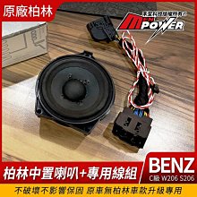 賓士C級手機支架 車用手機架 20112013 c200 適用Benz w204 賓士手機架 導航支架 歷史價格詳細信息