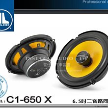 音仕達汽車音響 美國 JL AUDIO CP108LG 8吋超薄原裝超低音箱 重低音喇叭 久大正公司貨 歷史價格詳細信息