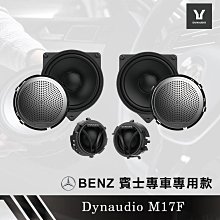 丹拿 Dynaudio MSP 110書架音箱 真空管 擴大機 前級 後級 -2507 歷史價格詳細信息