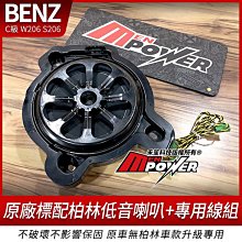 賓士C級手機支架 車用手機架 20112013 c200 適用Benz w204 賓士手機架 導航支架 歷史價格詳細信息