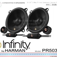 音仕達汽車音響 美國 Infinity REF-5030CX 5吋2音路分音喇叭 195W HARMAN 歷史價格詳細信息
