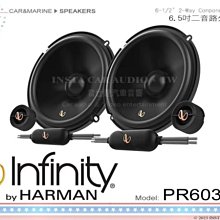 音仕達汽車音響 美國 Infinity REF-5030CX 5吋2音路分音喇叭 195W HARMAN 歷史價格詳細信息