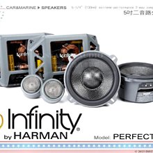 音仕達汽車音響 美國 Infinity REF-5030CX 5吋2音路分音喇叭 195W HARMAN 歷史價格詳細信息