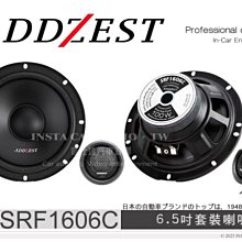 汽車音響喇叭  5吋  分音套裝喇叭   改裝升級 歷史價格詳細信息