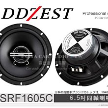 音仕達汽車音響 ADDZEST 日本歌樂 ADA1600E D類擴大機 ADA系列 擴大器 1600Wx1 歷史價格詳細信息
