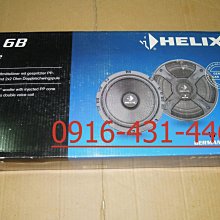 德製 Helix 電容 先迪利公司貨 歷史價格詳細信息