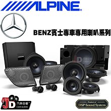 【JD汽車音響】ALPINE PXE-X09 Hi-Res高音質音頻信號處理器。16路RCA輸入/輸出，強大的DSP音頻 歷史價格詳細信息