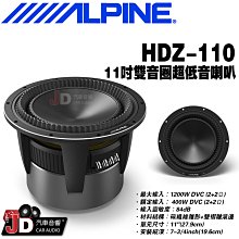 【JD汽車音響】ALPINE PXE-X09 Hi-Res高音質音頻信號處理器。16路RCA輸入/輸出，強大的DSP音頻 歷史價格詳細信息