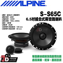 【JD汽車音響】ALPINE PXE-X09 Hi-Res高音質音頻信號處理器。16路RCA輸入/輸出，強大的DSP音頻 歷史價格詳細信息