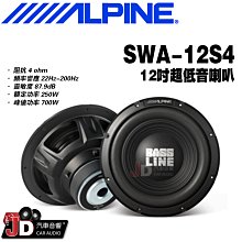 【JD汽車音響】ALPINE PXE-X09 Hi-Res高音質音頻信號處理器。16路RCA輸入/輸出，強大的DSP音頻 歷史價格詳細信息