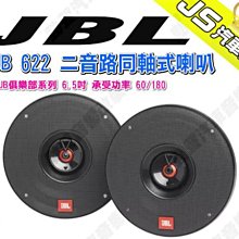 【JBL】二音路三單體雙號角高音 10英吋強力低音懸吊喇叭(RM101) 歷史價格詳細信息