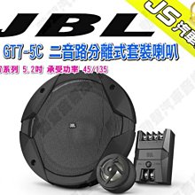 【JBL】二音路三單體雙號角高音 10英吋強力低音懸吊喇叭(RM101) 歷史價格詳細信息