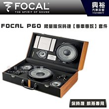 p60【晶玉石】罕見絕版1960年代古董金屬領帶夾領夾~翻袖襯衫專用~與SWANK同年代~40一元起標 歷史價格詳細信息
