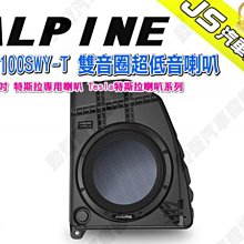 勁聲汽車音響 ALPINE DRM-T12-SE 電子後視鏡行車紀錄器 11.88吋 2K雙錄 Sony 鏡頭 歷史價格詳細信息