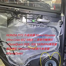 英國Morel高音+挪威SEAS中音+丹麥Vifa低音=自製落地型大叭~非常好聽..售28000元 歷史價格詳細信息