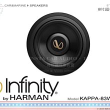 音仕達汽車音響 美國 Infinity REF-5030CX 5吋2音路分音喇叭 195W HARMAN 歷史價格詳細信息