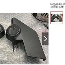 NISSAN Sentra(super) 專用矽膠撥水雨刷 26 14 贈雨刷精 SilBlade 13/10~20年 歷史價格詳細信息