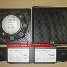 德製 CANTON PULLMAN W22.20 8吋喇叭單體 歷史價格詳細信息