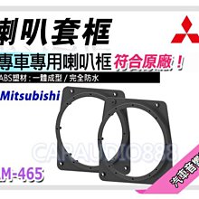 【提供七天鑑賞】三菱 Zinger 鋼琴黑 2015年~ 9吋安卓面板框 套框 MI-9465IXP 歷史價格詳細信息