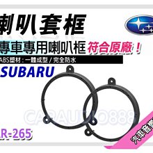 【提供七天鑑賞】速霸陸 LEGACY 03-09年 安卓主機 9吋/四核心/1+16/WIFI/保固一年 AD7 歷史價格詳細信息