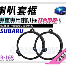 【提供七天鑑賞】速霸陸 LEGACY 03-09年 安卓主機 9吋/四核心/1+16/WIFI/保固一年 AD7 歷史價格詳細信息