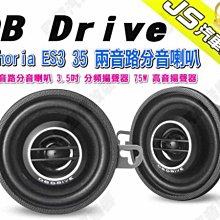 db Drive DB美國音壓王 DB-2FR 全音域喇叭【禾笙科技】 歷史價格詳細信息