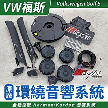 VW 福斯車系 專用 軟骨雨刷 GOLF6 PASSAT POLO TIGUAN YETI 歷史價格詳細信息