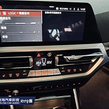 BMW 3系列 G20 G21 高音 原廠哈曼卡頓harman/kardon HK高音喇叭 歷史價格詳細信息