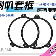 【提供七天鑑賞】BMW 3 Series E90 06-12年 安卓主機 9吋/四核心/2+16/WIFI AD7 歷史價格詳細信息
