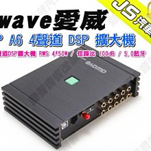 勁聲汽車音響 AWAVE 愛威 V9M 薄型重低音 2021 新款 6x8吋 200W 座椅下 小鋼炮 歷史價格詳細信息