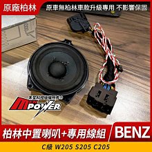 賓士C級手機支架 車用手機架 20112013 c200 適用Benz w204 賓士手機架 導航支架 歷史價格詳細信息