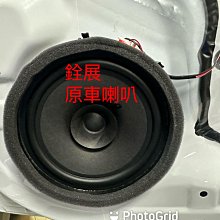 銓展實裝車Suzuki swift   [SONY 索尼]XS-XB1621C 6.5吋 2音路分音喇叭 歷史價格詳細信息