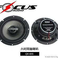 音仕達汽車音響 FOCUS AUDIO 中置喇叭 BMW專用 BMW MID BIG F20/F22/E81 等車款通用 歷史價格詳細信息
