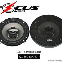 音仕達汽車音響 FOCUS AUDIO 中置喇叭 BMW專用 BMW MID BIG F20/F22/E81 等車款通用 歷史價格詳細信息