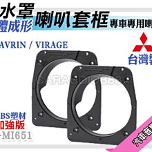 【提供七天鑑賞】三菱 Zinger 鋼琴黑 2015年~ 9吋安卓面板框 套框 MI-9465IXP 歷史價格詳細信息