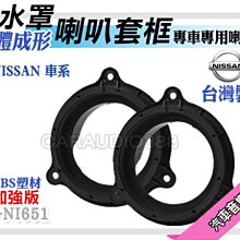 【提供七天鑑賞】日產 NISSAN Tiida 手動空調 2012年~ 9吋安卓面板框 套框 NN-2002IX 歷史價格詳細信息