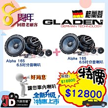 汽車音響喇叭  5吋  分音套裝喇叭   改裝升級 歷史價格詳細信息