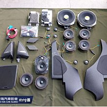 BMW X4 G02 原廠HK harman/kardon 哈曼卡頓喇叭 價格比較,價格查詢,歷史價格詳細信息