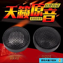 【大熊精選】汽車音響PH-2高轉低低音炮音頻轉換器可調功放濾波器音頻線延時器 歷史價格詳細信息