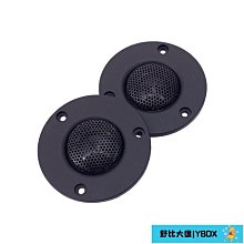 【大熊精選】汽車音響PH-2高轉低低音炮音頻轉換器可調功放濾波器音頻線延時器 歷史價格詳細信息