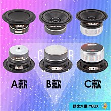 【大熊精選】MOLISIO專業舞臺音響音箱獨立中音分頻器250W-400W可配套做三分頻運 歷史價格詳細信息